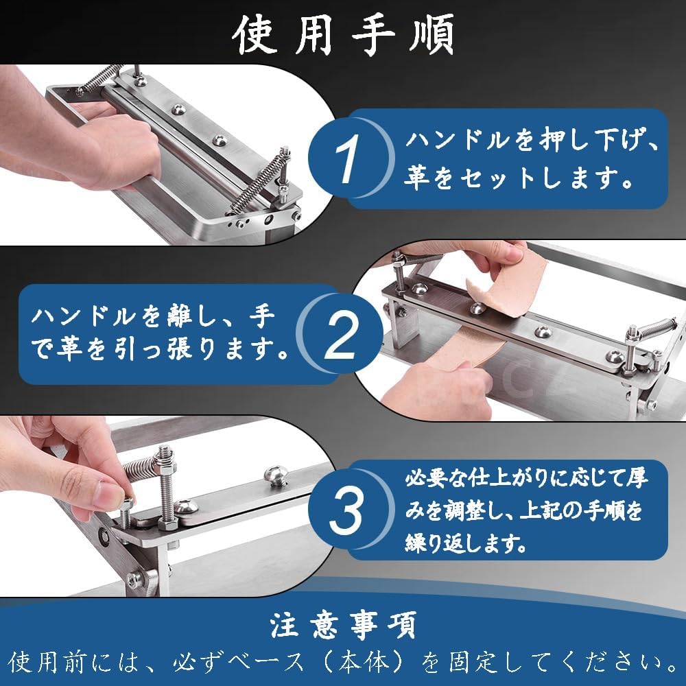 Amazon｜レザーピーラー 革削ぎ 手動革漉き機 レザースプリッター 最大